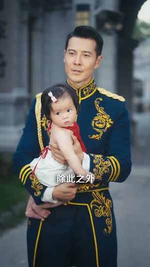 督军你家奶团背着黄金来旺家了（70集）短剧大结局限免特辑
