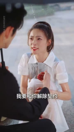 轻吻晚风(60集) 轻吻晚风(60集)短剧全集高清无码版