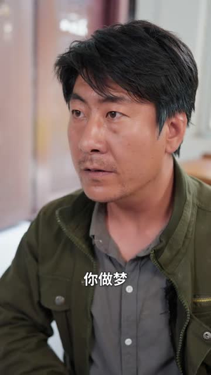走火(60集) 走火(60集)短剧全系列免费畅享