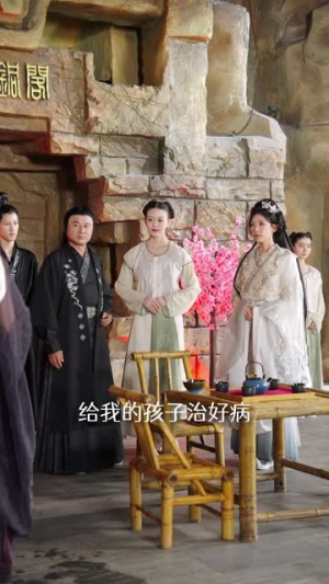 我为人类儿媳大战四方(67集) 我为人类儿媳大战四方(67集)短剧全集高清无码版