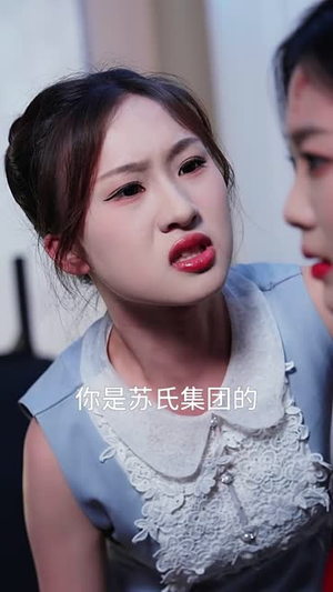 穿书躺平后他真香了（30集）短剧最终回限免畅看