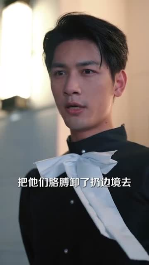 监狱三年后大小姐开大了(60集) 监狱三年后大小姐开大了(60集)短剧结局篇全集直通