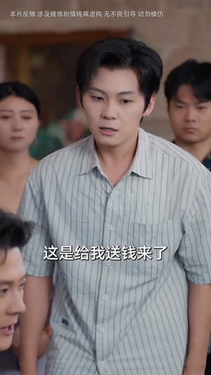 正义的使命（50集）短剧全剧终在线连看