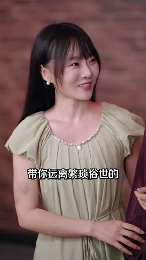 公主驾到全员泪崩（81集）短剧全剧终限免合集