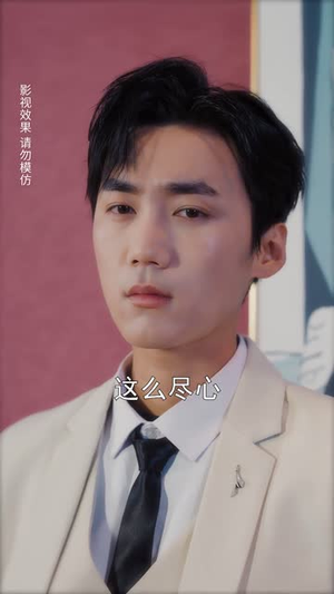 斯人若彩虹(65集) 斯人若彩虹(65集)短剧全剧终在线连看