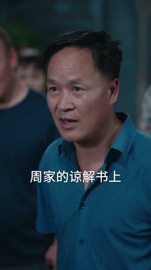 律师不好惹(60集) 律师不好惹(60集)短剧全集解锁零收费
