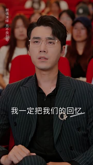 情落成泥碾作尘(50集) 情落成泥碾作尘(50集)短剧合集彩蛋完整版