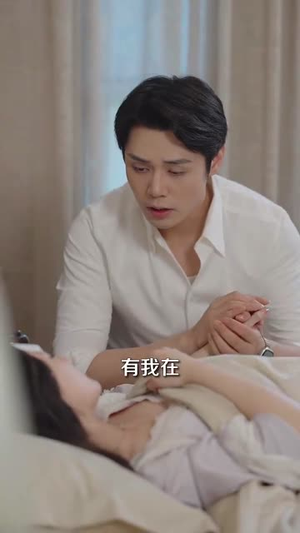 定制心动指令（85集）短剧超清全集在线看