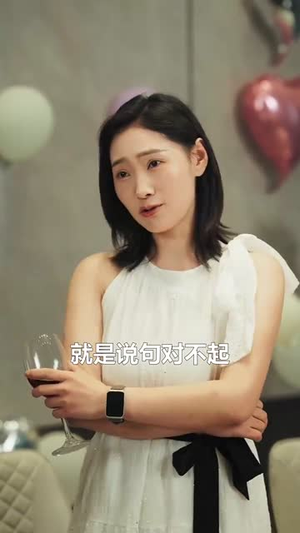 身如不系之舟（59集）短剧全集畅看无门槛