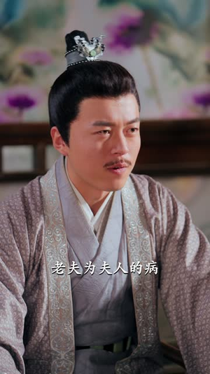 万里江山入我怀(74集) 万里江山入我怀(74集)短剧结局篇全集直通