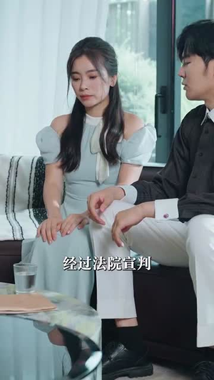消失一年的女儿回来了(52集) 消失一年的女儿回来了(52集)短剧热映全集免费刷