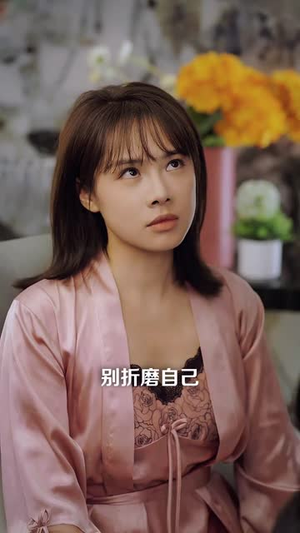 恶犬驯养指南(40集) 恶犬驯养指南(40集)短剧大结局限免特辑
