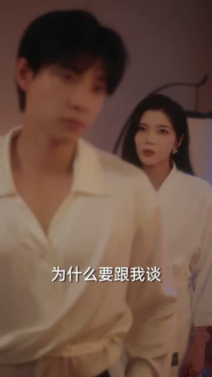 他好野（65集）短剧全系列永久免费