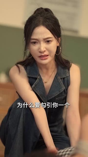 八零飒妻脸红红硬汉老公追着宠(79集) 八零飒妻脸红红硬汉老公追着宠(79集)短剧全剧终高清放送