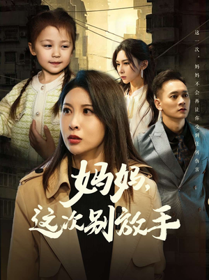 如果轮回有声音(50集) 如果轮回有声音(50集)短剧全集幕后花絮版