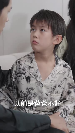 这个反派我养定了（80集）短剧完整版全集放送