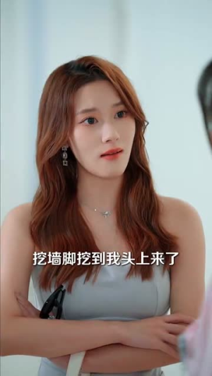 假正经（73集）短剧最终回限免畅看