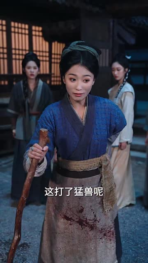 特工悍娘带全家致富(64集) 特工悍娘带全家致富(64集)短剧合集彩蛋完整版