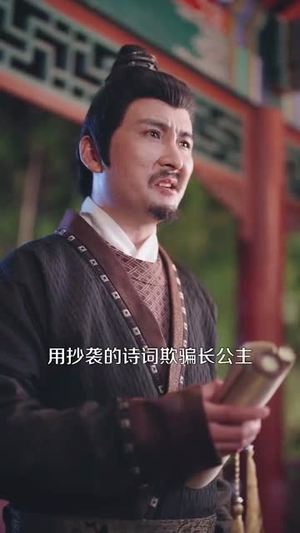 我家娘子不对劲(88集) 我家娘子不对劲(88集)短剧合集杜比音效版