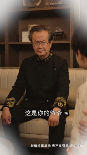 我乃修仙者(67集) 我乃修仙者(67集)短剧终篇全集限免看