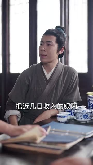 灾荒年农家出了个状元(81集) 灾荒年农家出了个状元(81集)短剧宝藏全集限免看