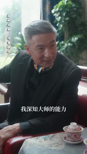 锦鲤嫁到（67集）短剧完整版全集放送