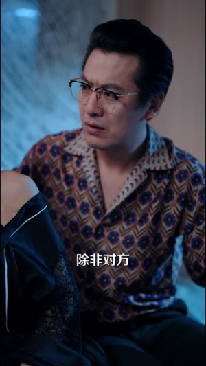 第一律师(60集) 第一律师(60集)短剧完结全集限免刷