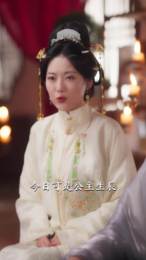 侯府主母养崽手册(83集) 侯府主母养崽手册(83集)短剧终篇全集限免看