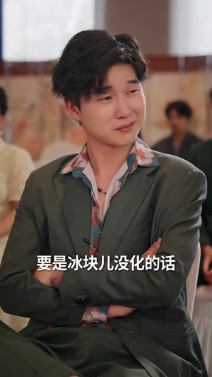 完蛋,我全家都是高人(81集) 完蛋,我全家都是高人(81集)短剧全集特惠限时看