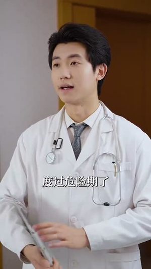 钓系小玫瑰(82集) 钓系小玫瑰(82集)短剧全剧终限免畅刷