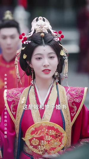 娶平妻夺嫁妆我掀翻这侯府(73集) 娶平妻夺嫁妆我掀翻这侯府(73集)短剧大结局限免特辑