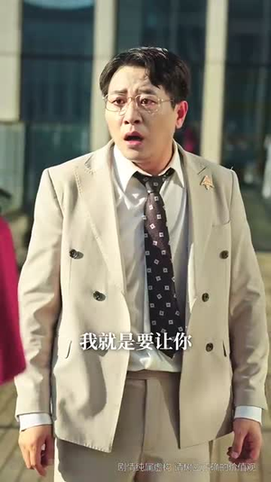 女儿冠军被夺后我不再低调(50集) 女儿冠军被夺后我不再低调(50集)短剧结局篇全集直通