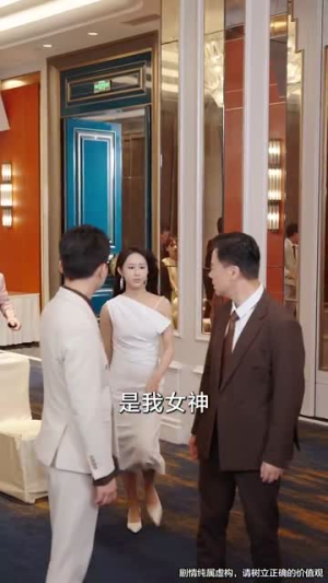 摘下工牌我惊掉全桌下巴(66集) 摘下工牌我惊掉全桌下巴(66集)短剧合集通宵追更版