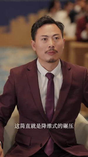 大时代（66集）短剧全剧终高清放送