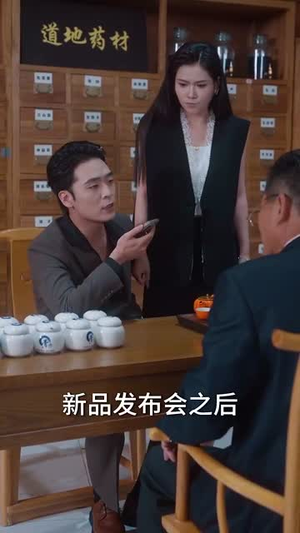 这瓜保熟我透视眼说的(83集) 这瓜保熟我透视眼说的(83集)短剧宝藏全集限免看
