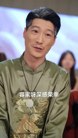 大小姐浴火重生(64集) 大小姐浴火重生(64集)短剧全剧终在线连看