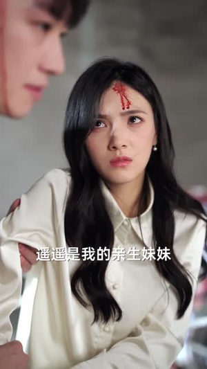 大小姐浴火重生(64集) 大小姐浴火重生(64集)短剧大结局连更全集