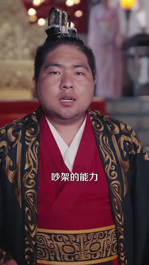 地府两祸害惹得全城偷听八卦(111集) 地府两祸害惹得全城偷听八卦(111集)短剧全剧终限免畅刷