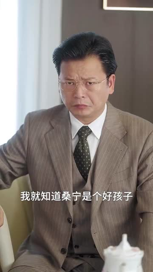 乡下真千金第二部(108集) 乡下真千金第二部(108集)短剧宝藏全集限免看