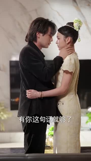 戏笼囚凰（60集）短剧热映全集免费刷