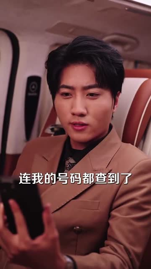 醒后看见弹幕反派他想要跟我热恋（80集）短剧全系列永久免费