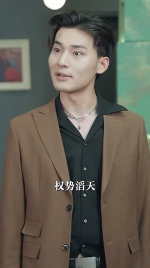 拨云见日（47集）短剧全剧终在线连看