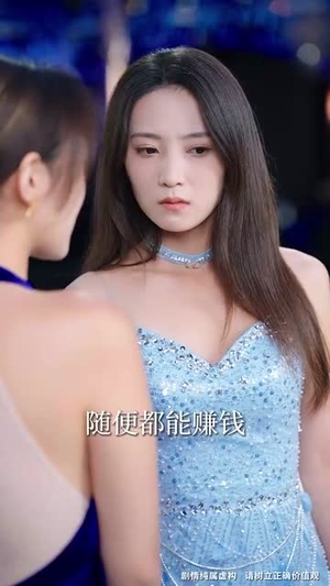 重生之最强弃少（71集）短剧全集高清完整版