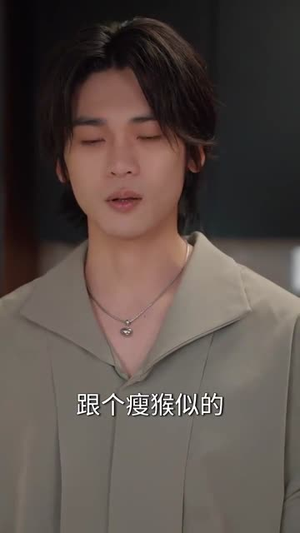 纯白茉莉(87集) 纯白茉莉(87集)短剧全剧免费合集