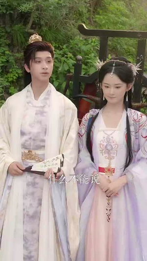 心机美人的攻略手札(90集) 心机美人的攻略手札(90集)短剧全剧终高清放送