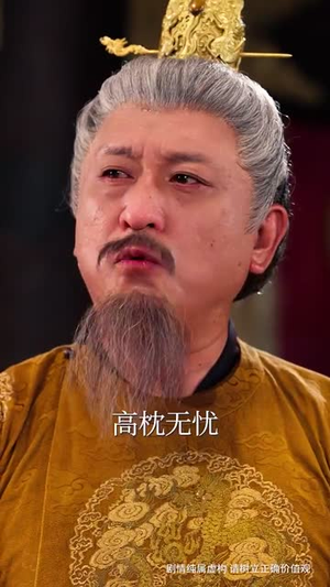 假痴藏拙十八年世子执剑开天门(50集) 假痴藏拙十八年世子执剑开天门(50集)短剧精选全集无广告
