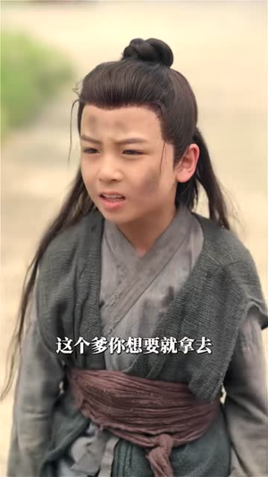 只为君白首（61集）短剧全集高清无码版