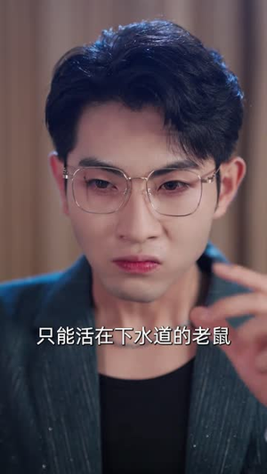 顶尖律师老婆打输官司崩溃了(73集) 顶尖律师老婆打输官司崩溃了(73集)短剧大结局合集放送