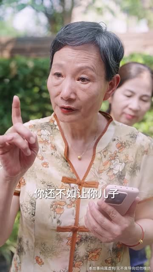 家人的名义（61集）短剧合集4K修复版