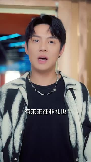 让你卧底，没让你把大嫂变成自己人（85集）短剧全集解锁零收费